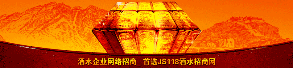 山西玉华酒业有限公司